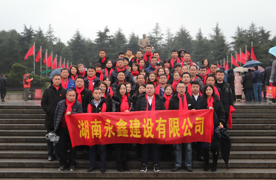 毛澤東廣場 合影(公司).jpg