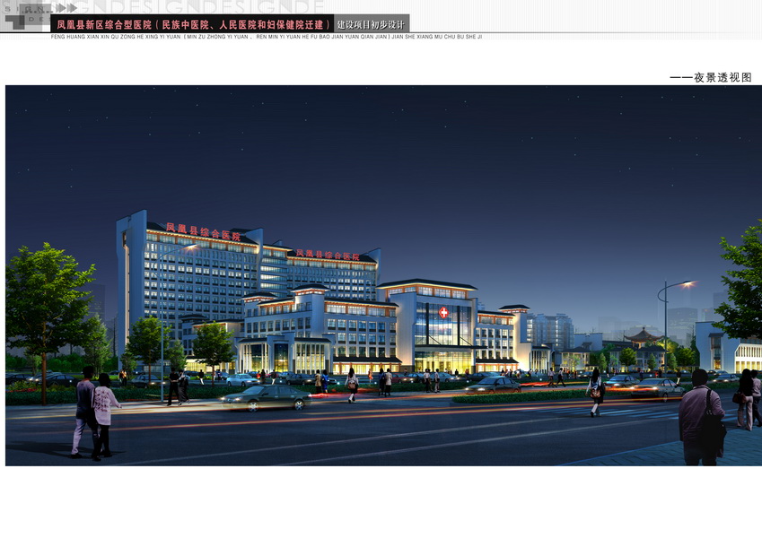 項(xiàng)目夜景效果圖