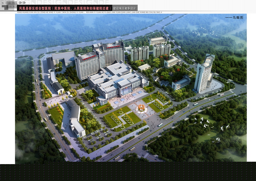 項(xiàng)目鳥瞰效果圖