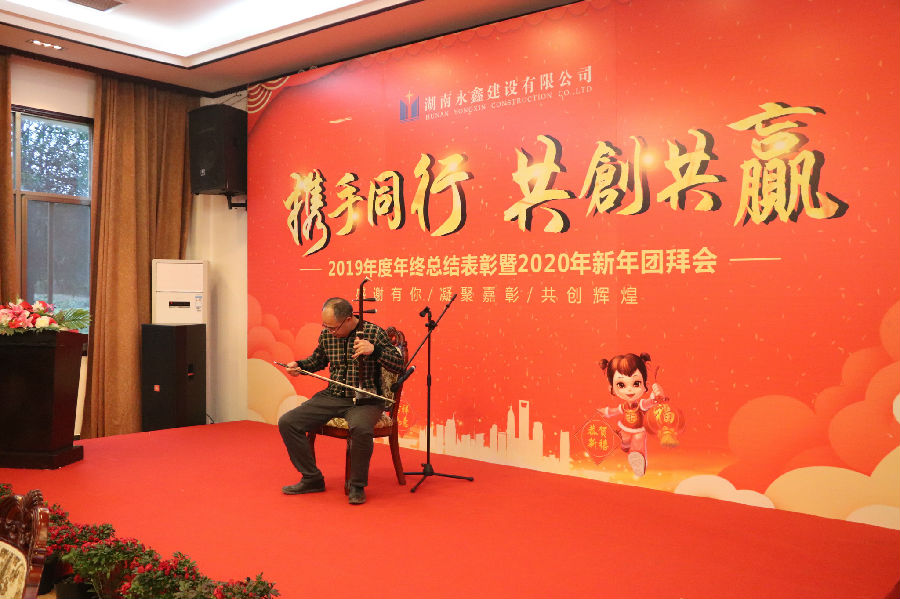 軍民融合項目部二胡獨奏