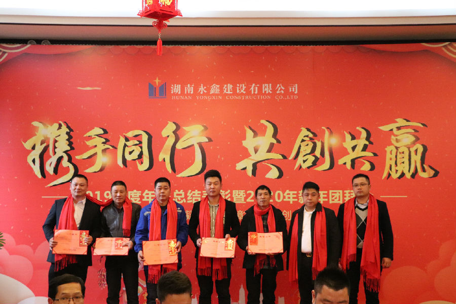 優(yōu)秀員工合影