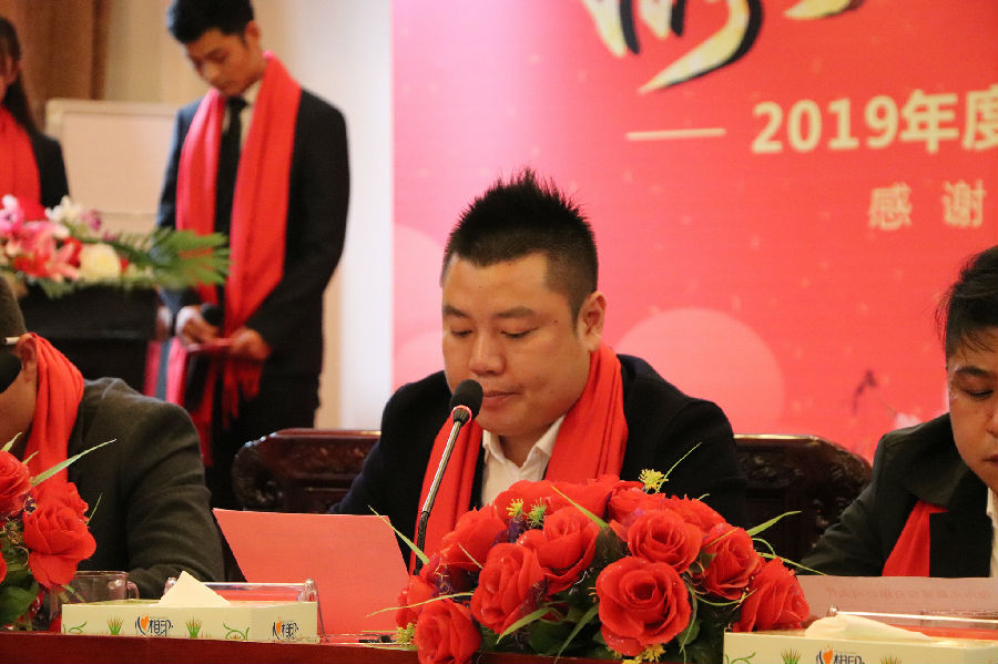 總經(jīng)理致詞(宣讀獲獎決定)